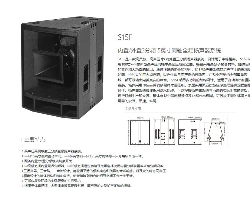 店铺麻豆AV下载链接设备