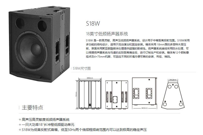 店铺麻豆AV下载链接设备
