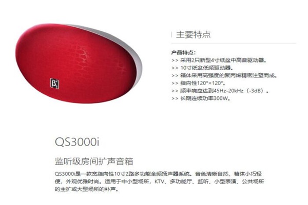 专业麻豆AV下载链接设备