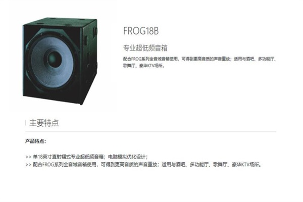 户外演出麻豆AV下载链接设备