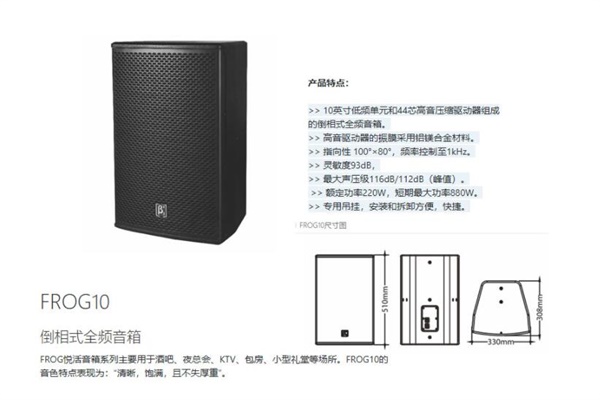 会议室麻豆AV下载链接设备
