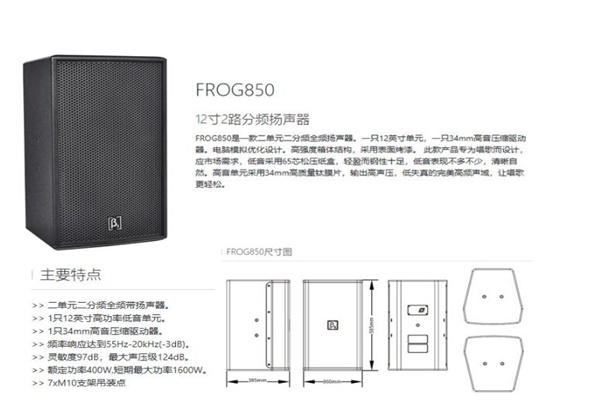 专业麻豆AV下载链接设备